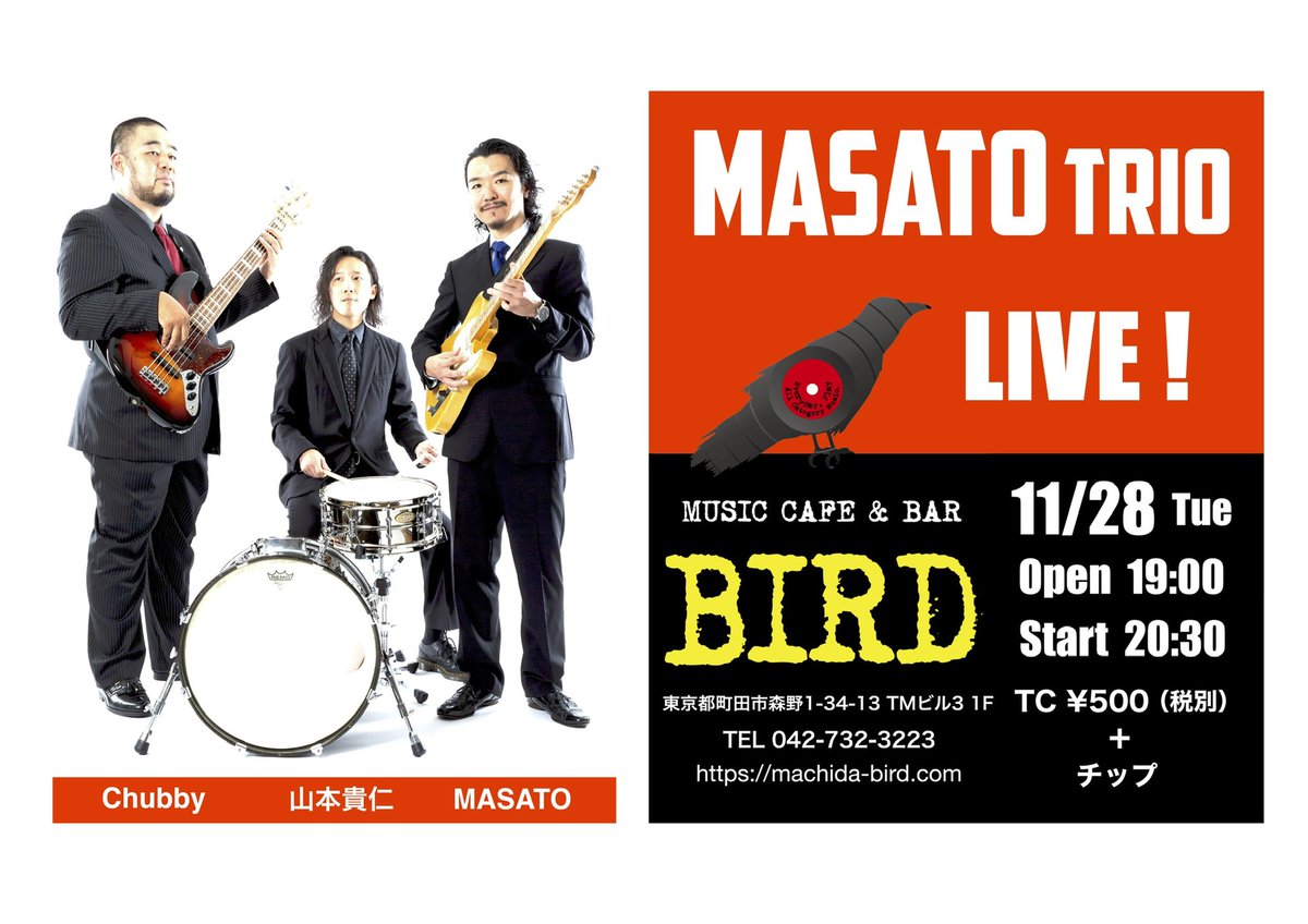 lonesomemasato's tweet photo. 今夜はMASATO Trio LIVE @ 町田BIRDです♪
お待ちしております☆☆☆
#Blues #ブルース #MASATO #ライブ #MASATOTRIO #ブルースギター #町田 https://t.co/TjSpVxfnjB