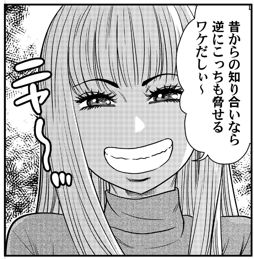 『性活協同クラブー人妻たちの貪欲××漁りサークルー』より、悪知恵が働く里桜さんの勇姿が見られる最新話無事担当さんより校了の連絡をいただきました。 