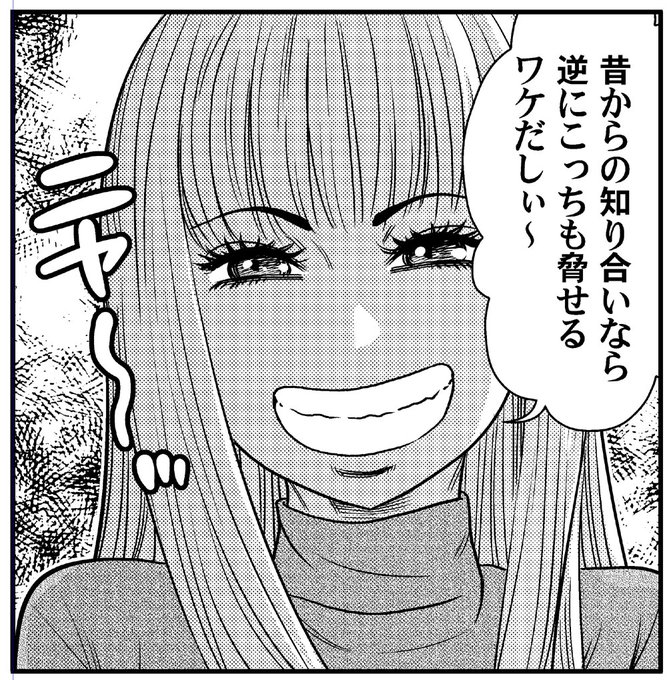 『性活協同クラブー人妻たちの貪欲××漁りサークルー』より、悪知恵が働く里桜さんの勇姿が見られる最新話無事担当さんより校了の連絡をいただきました。 