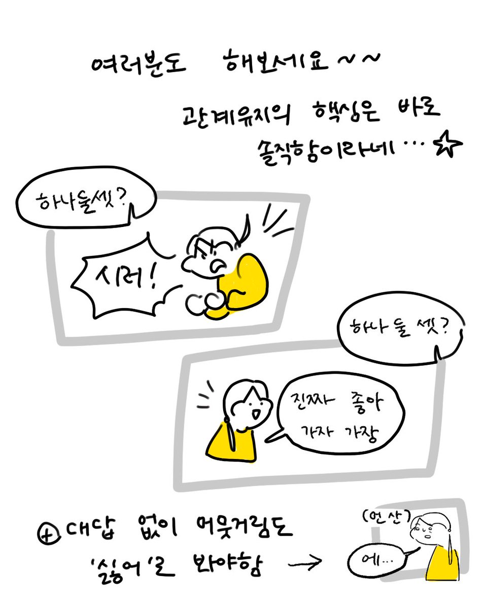 썩어라 수시생 (@susisaeng_suck) on Twitter photo 