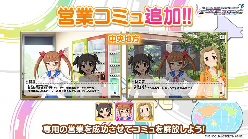 Deresute/デレステ ENG (@deresute_eng) / X