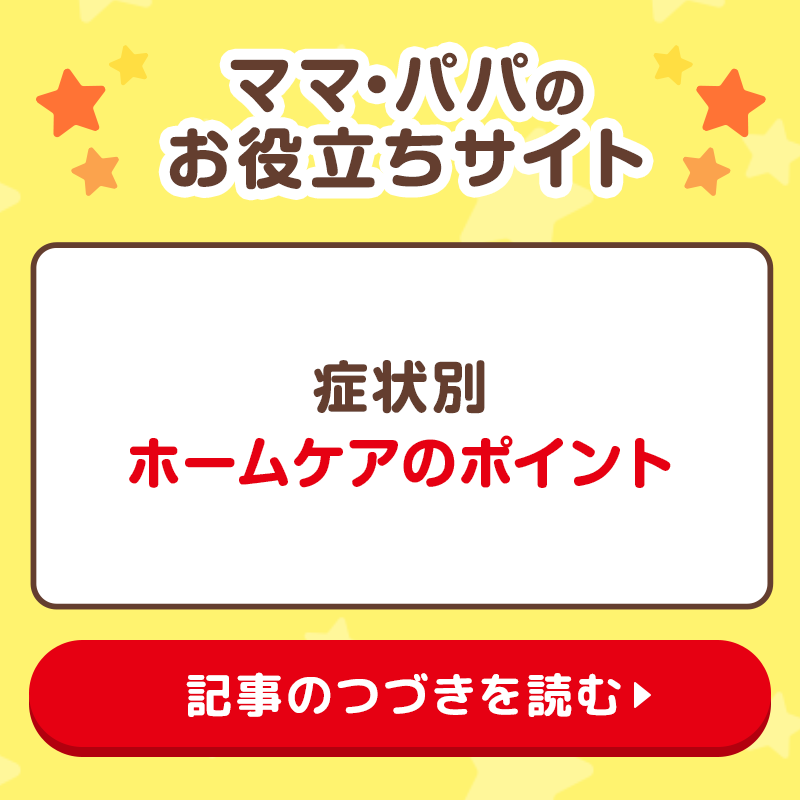 ☆ムヒのみんなにこにこアンパンマンキャンペーン☆ | お菓子と