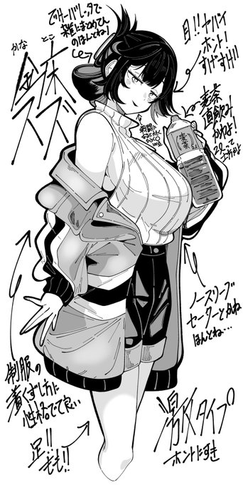 ジャンププラスで1番好きなおにゃの子描いた
みんなもスケルトンダブル見ろ見て見ないといけない
#少年ジャンプ+ 