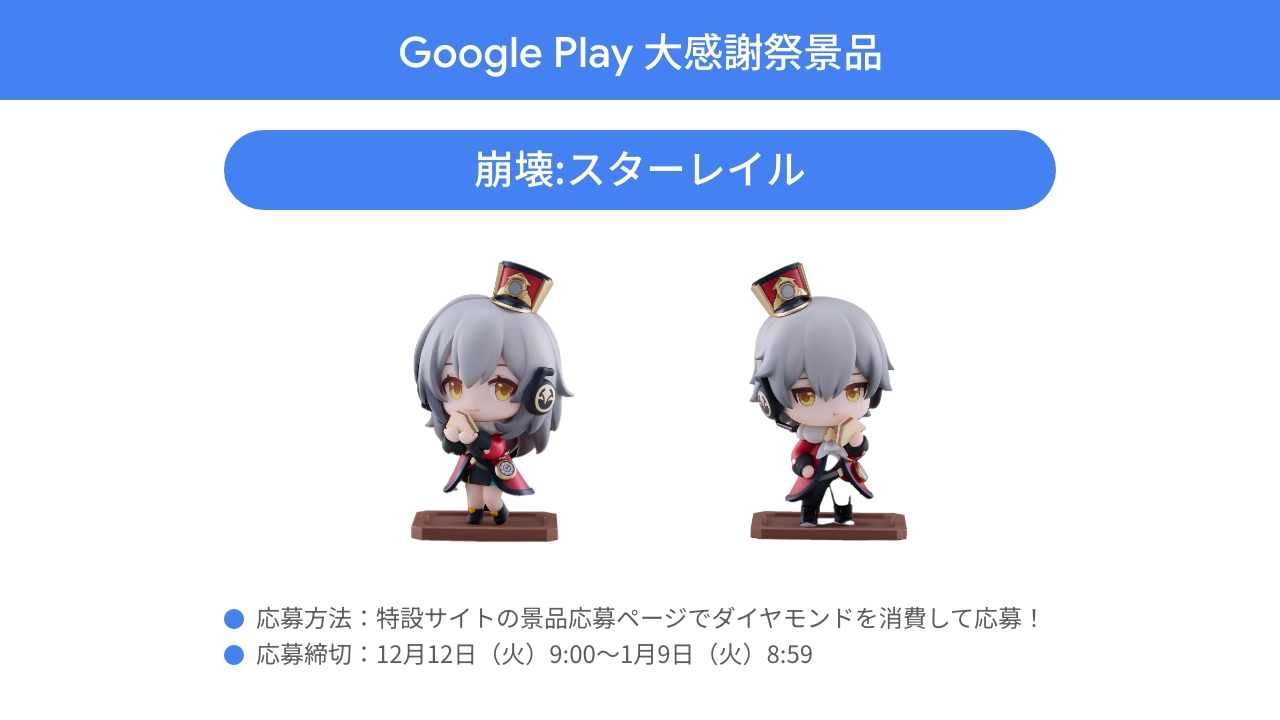 原神グッズ販売情報 Genshin على X: 