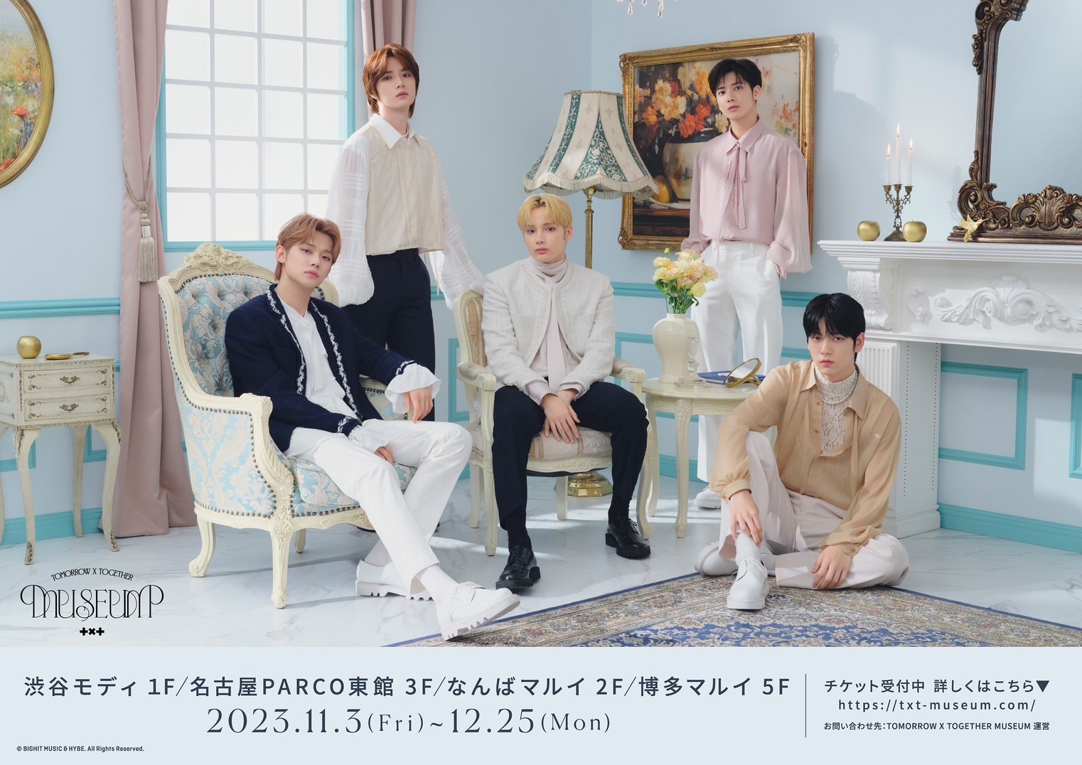TXT ポスター TXT JAPAN OFFICIAL on X: 