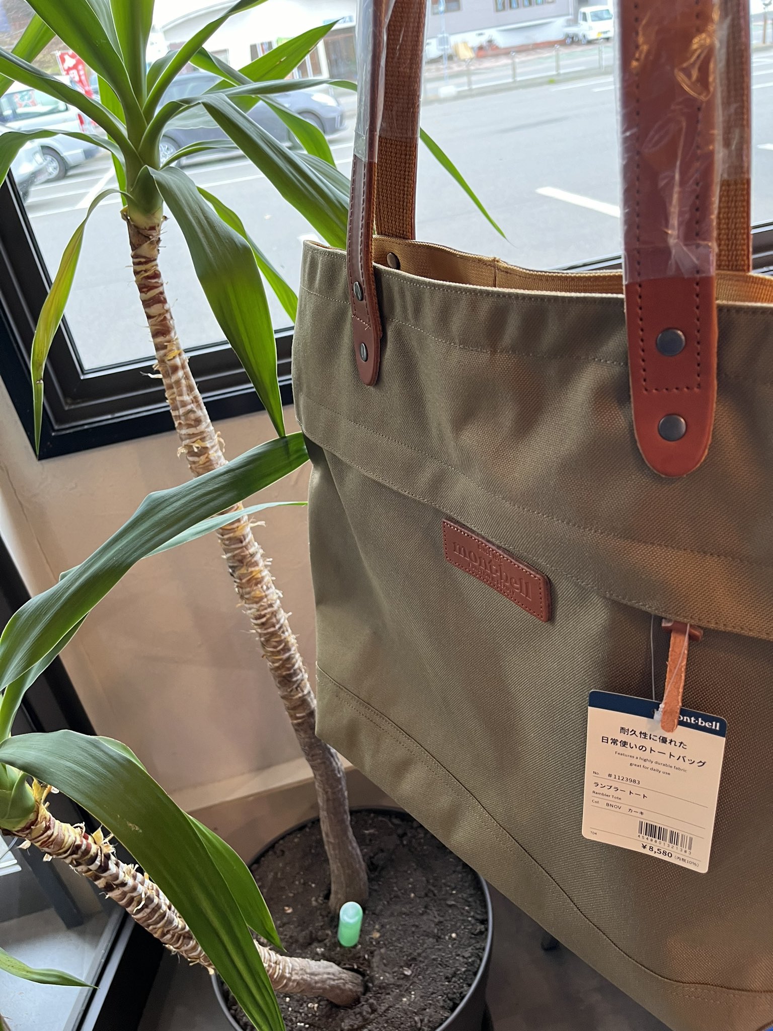 mont-bell ランブラー トート　モンベル Rambler Tote | Montbell Japan