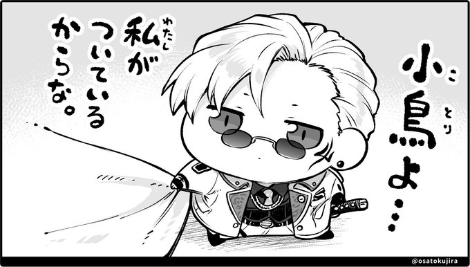 悩みや迷いがある時は、私を呼べ。