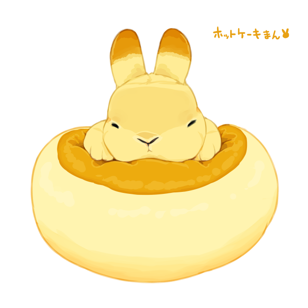 「ホットケーキまんの季節」|らいらっくのイラスト