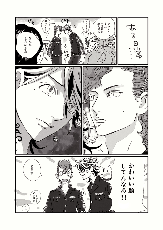 ただ絡みたいだけのひと 