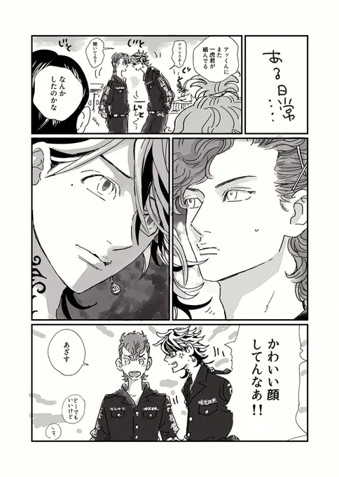 ただ絡みたいだけのひと 