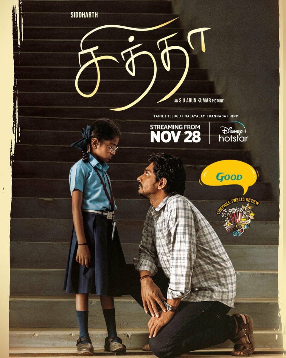 #Chithha - Sensitive Issue Addressed In An Intense & Emotional Way. Excellent Performance From The Cast. Film Took Off After 30 Mins & There's No Turning Back. Very Engaging One With A Gripping Screenplay. Emotional Scenes Worked Very Well. Pre-Climax Sequence 👌. Overall - GOOD.