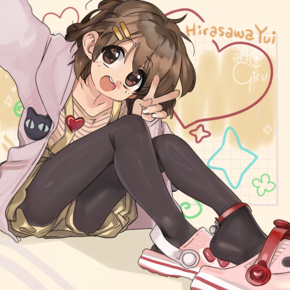 GiruteaCafe's tweet photo. Yui-day! Lovely 

#平沢唯生誕祭2023 https://t.co/0mUT3BTmv0