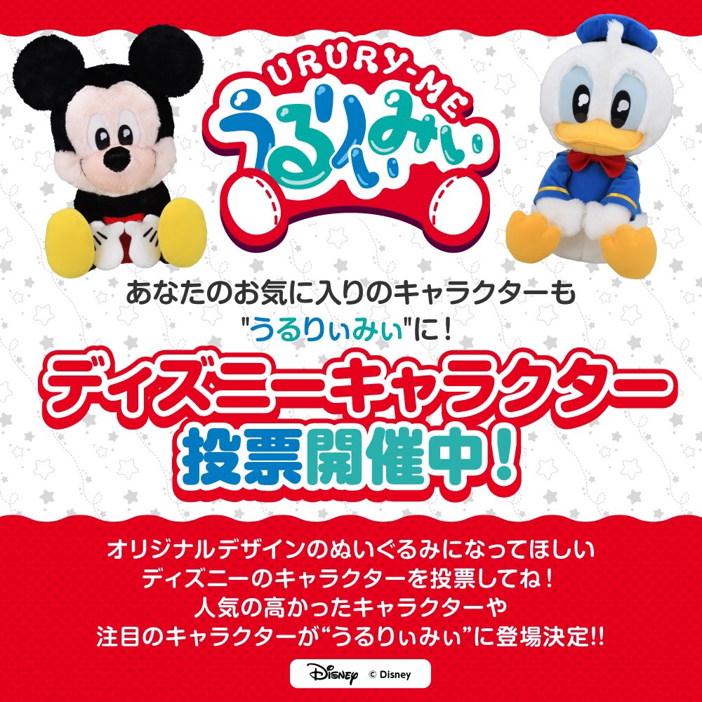 ラウンドワンアミューズメント［公式］ on X: 