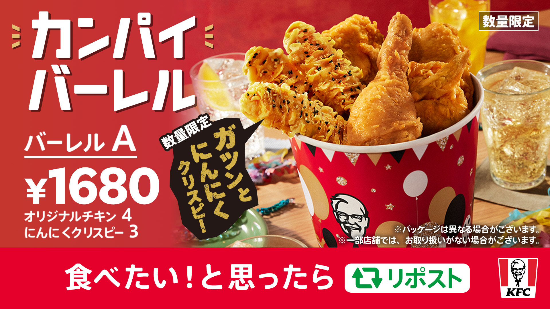 ケンタッキーフライドチキン🍗 on X: 