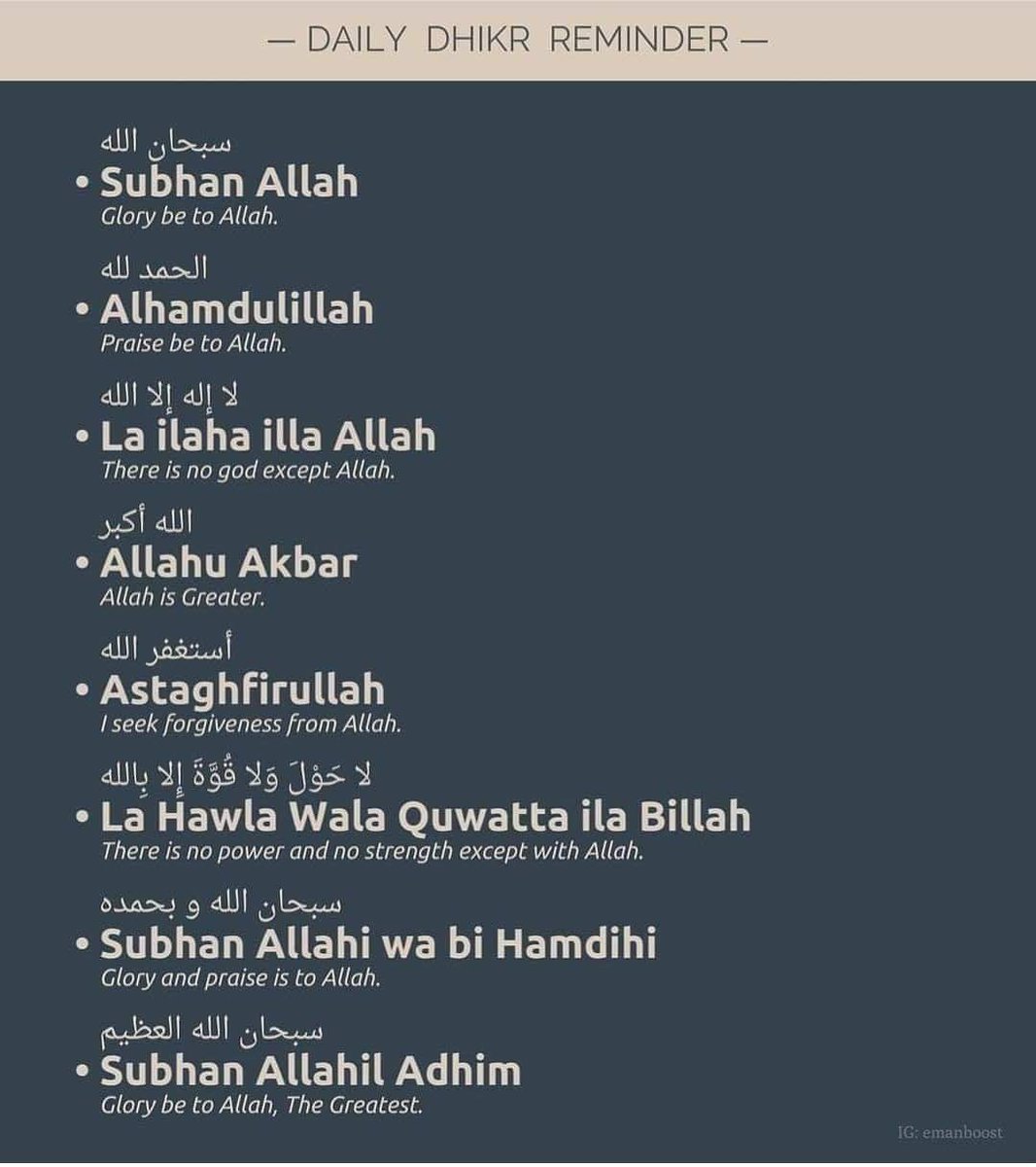 Daily Dhikr, Retweet may it will help you.