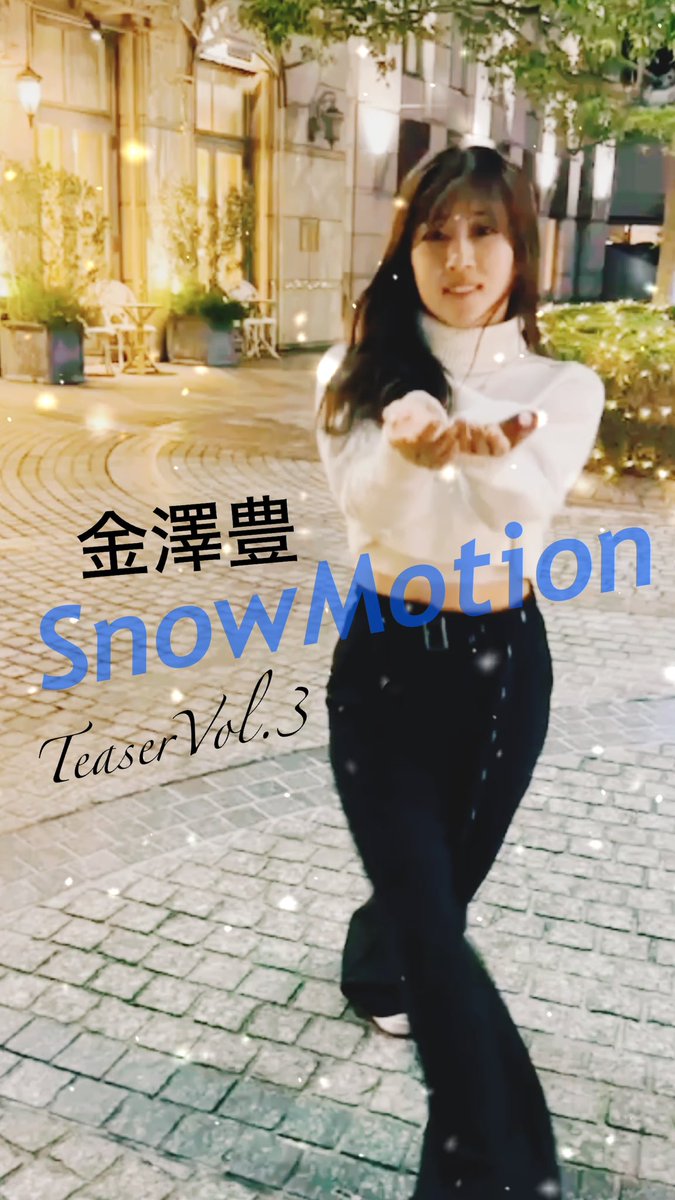 EnGene_m's tweet photo. #サムネイル #金澤豊 #snowmotion #teaser #vol3 feat. #堀江葵月 さん https://t.co/B9oOgFHVKj