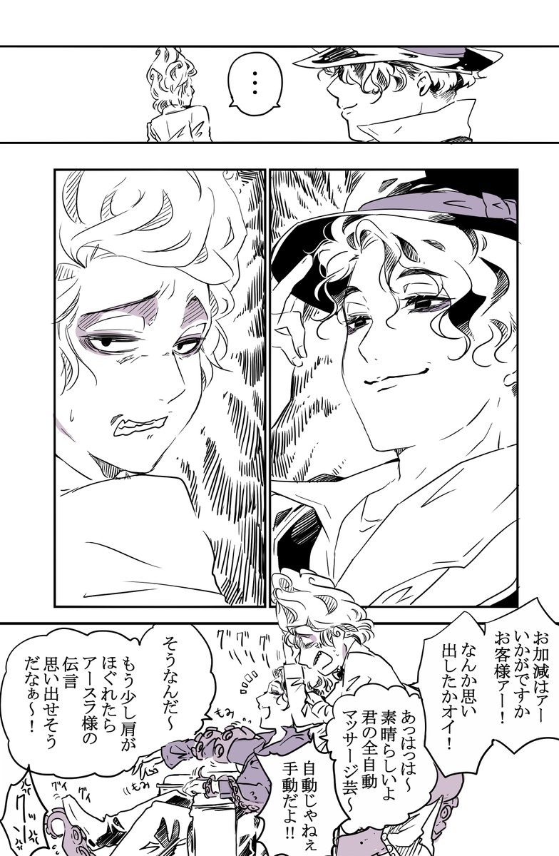 今年もいい紫の日おめでとう!