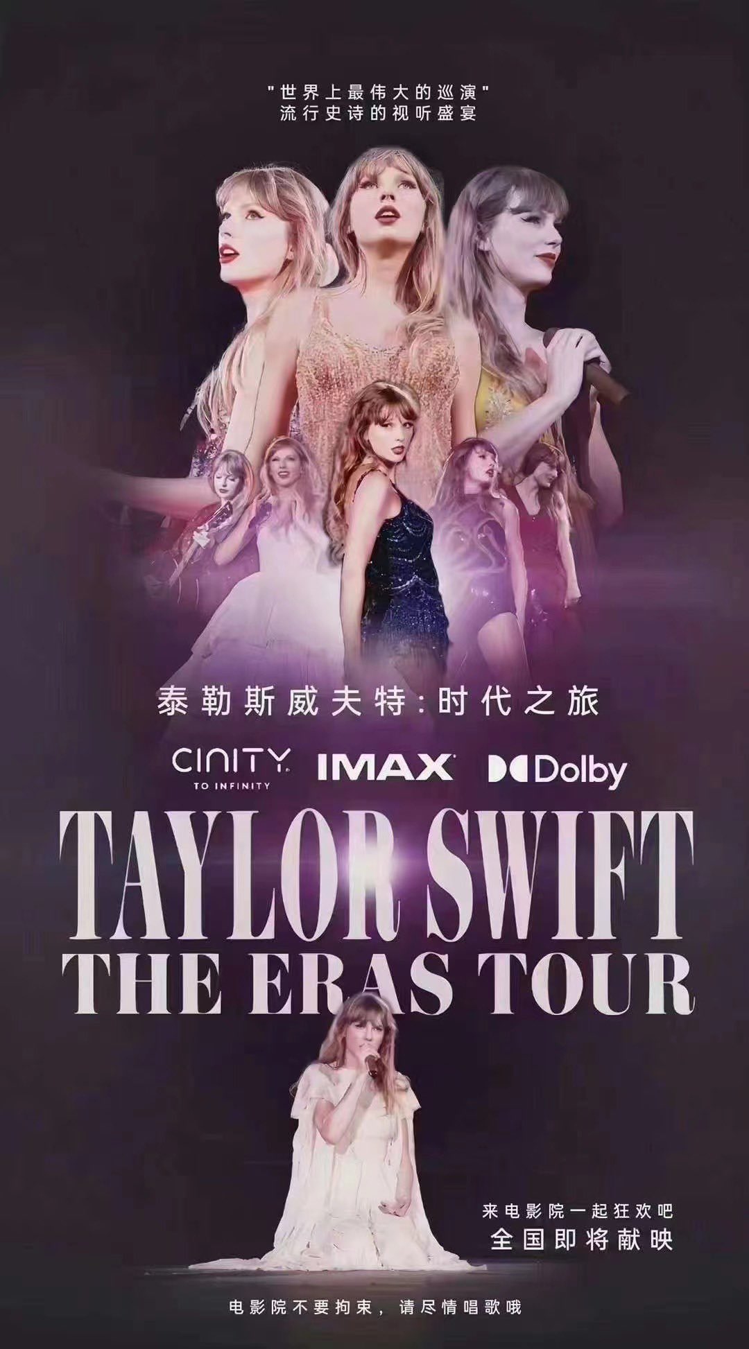 XIHOO Taylor Swift Poster The Eras Tour Music Album Cover Posters