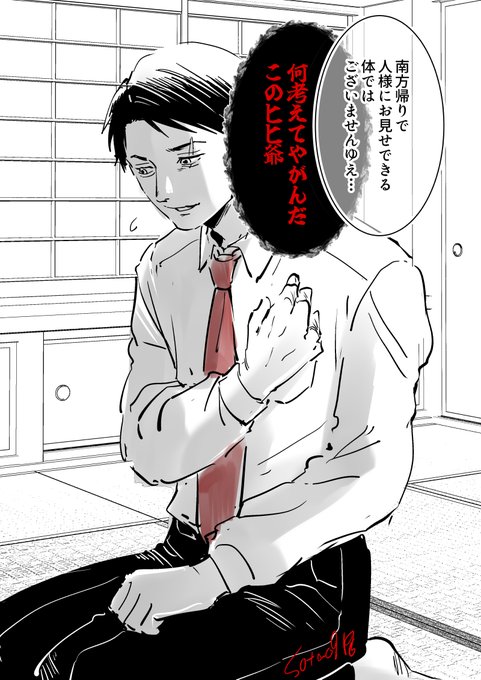 営業中 