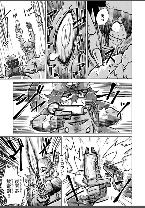 カーボニックアークブレード!
先っぽから生えてる炭素電極からアーク放電を出し、それをフレミングの法則かなんかでチェンソーのように電磁刃を高速で動かし切るぞ!
出力調整すると3枚目右みたいにほとんど負荷をかけない使い方ができるんだ 