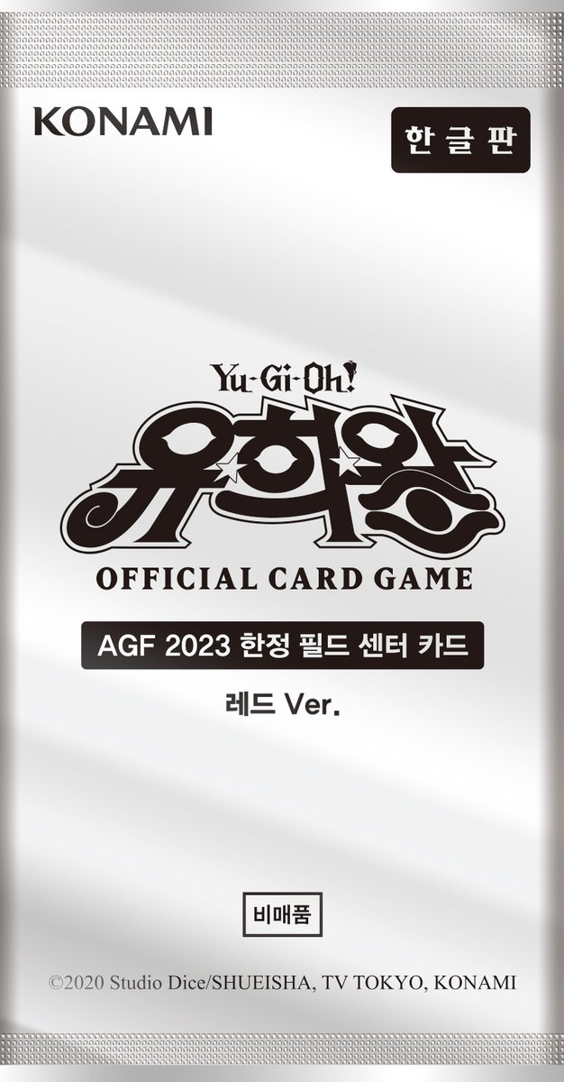 Yugioh_Korea tweet picture