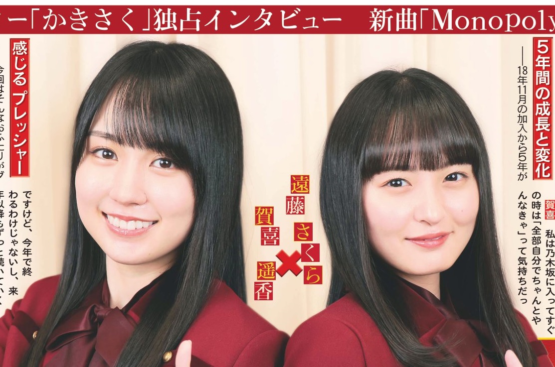 日刊スポーツSHOP on X: 日刊スポーツSHOP on X: