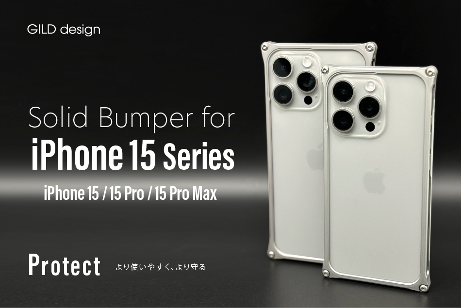 GILDdesigner's tweet photo. GILD designです。
大変お待たせ致しました。

ギルドデザイン iPhone15 Series用バンパーなどの商品ページを公開致しました。
https://t.co/zb78yE6vkt

各機種共にご予約開始は11月30日12：00〜となります。
第一ロットの出荷は12月8日（金）からです！
（ iPhone15 Pro Max用のみ12月27日（水）より）

バンパーと併用出来る各種アクセサリーも
同ページでご紹介させていただいています。

予約開始日までじっくりご覧いただければ幸いです。