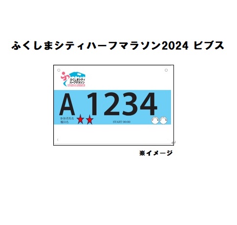 fukushima_half tweet picture