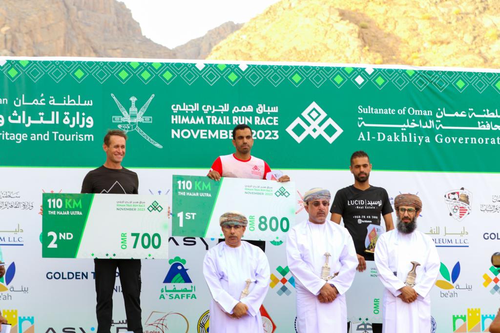 محافظة الداخلية - سلطنة عُمان tweet media