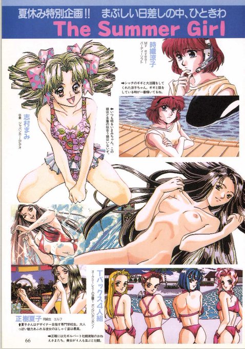 ãã¯PC Angelð
è²ããªå¥³ã®åã®æ°Žçã³ã¬ã¯ã·ã§ã³âª
ããªãã®ã奜ã¿ã®ã¿ã€ãã¯èª°ã§ãã?wððŠ