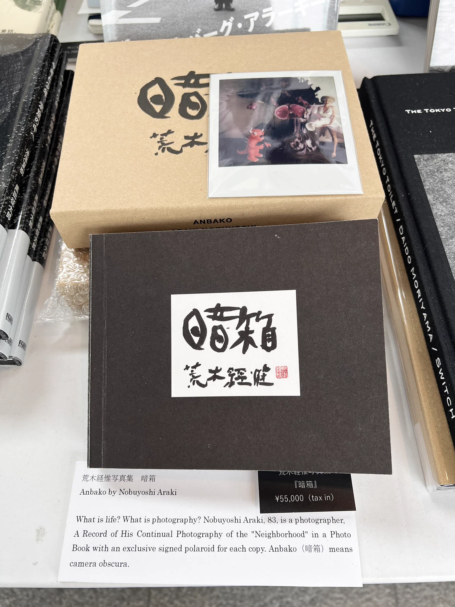 SWITCH в X: „今日は東京アートブックフェア最終日です！ 黒田征太郎+