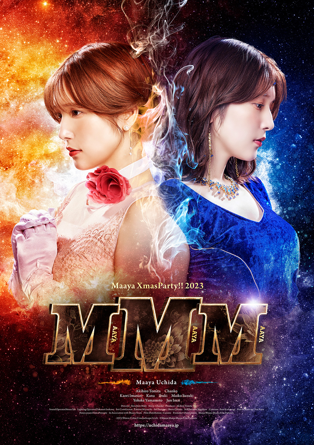 内田真礼   クリスマスイベント  2023  ブロマイド Live Tour 2023 Happy Research! –HIKARI- | 内田真礼