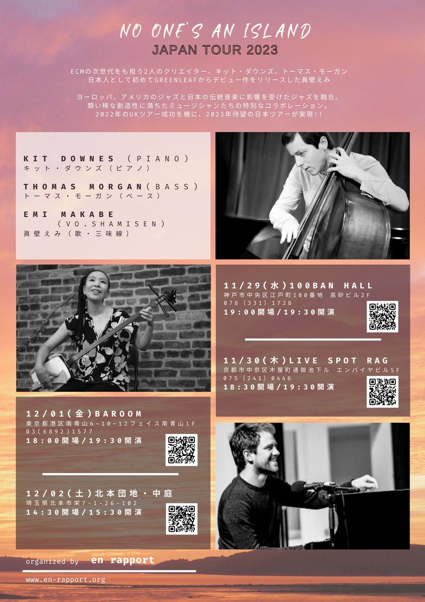 Emi Makabe tweet media