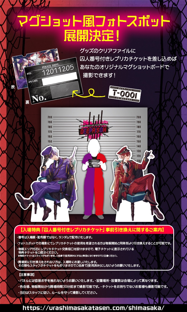 しまさかBD公式（紫魔叉炎教団） on X: 