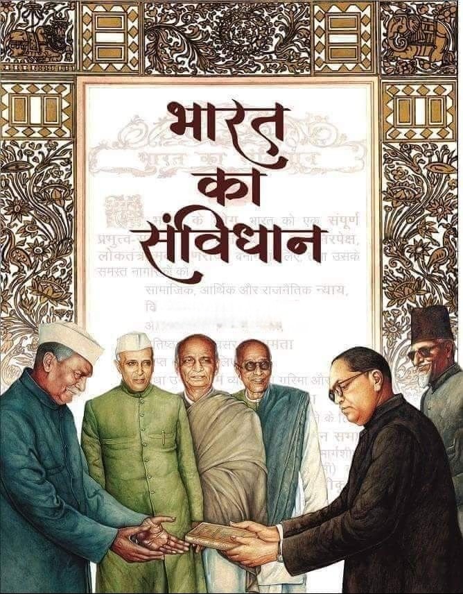 dav_bina's tweet photo. #संविधान_दिवस
#ConstitutionDay2023 https://t.co/gV3mWkIw3v