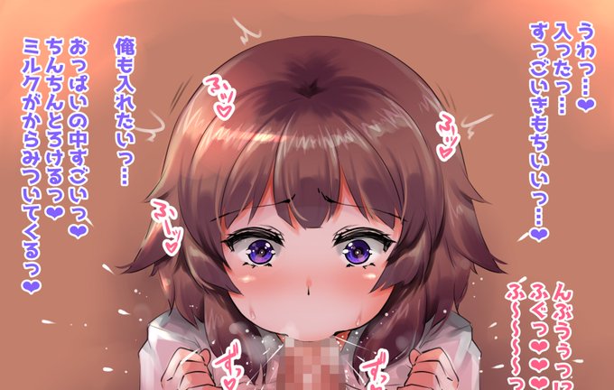 ニプルファック差分等を支援サイトにアップしています。よろしかったらどうぞ❤
https://t.co/L6lsZRGRij
https://t.co/T8YPfM4zKC 