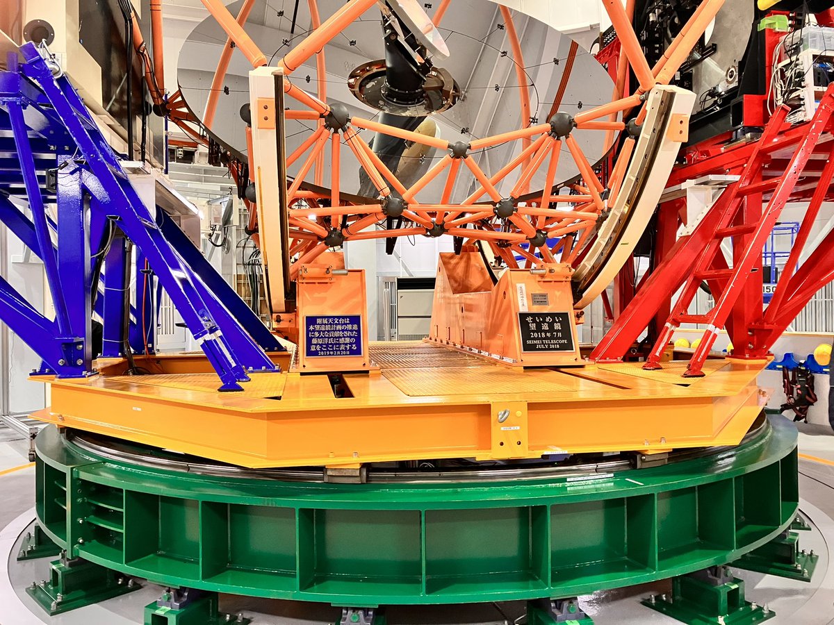 京都大学せいめい望遠鏡電視観望会へ
 #せいめい望遠鏡