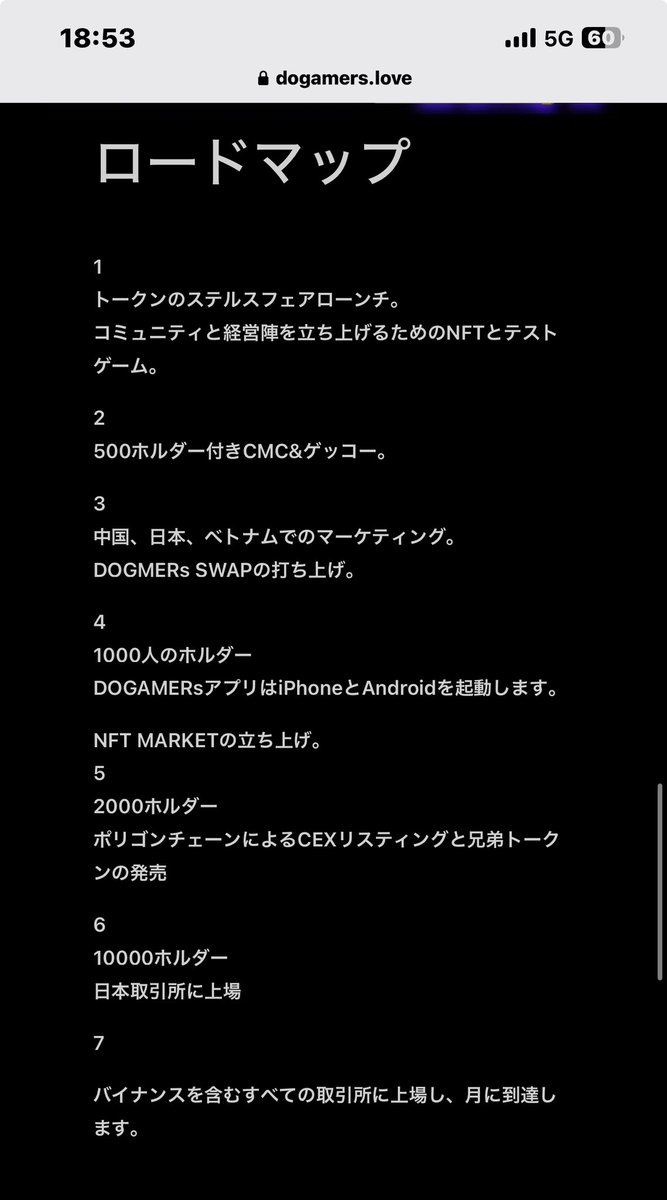 ketaro57's tweet image. 【DOGAMERS】
2時間で流動性抜かれてるw

「TAX10%」
ロードマップに
「バイナンス」
とか書いてるやつ、今更引っかかる人はいないと思ったけど
魔界ってこんなもんよね。

そういや、このホームページとかくだらんゲームとか、なんかに似てる気がする🤣

#dogamers $DGMR
#リワードトークン