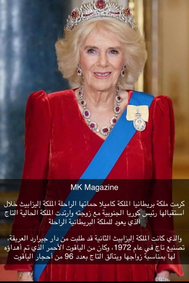 bebeautiful222's tweet photo. أنا أقرأ العيون وأستشعر الروح اللي أخاطبها لو بصورة، هذه المرأة تملك طاقة رائعة وصلابة نفسية اللي ماقد شفتها بحياااتي.
ملاحظة، هي ماخربت بيت أحد ولا طاردت أحد ولا تشوف بالأمير أي مطمع!
بالعكس أنقذته من الجحيم اللي ابتدأ بطفولته الكئيبة لحد زواجه المدبّر.
هي ملكـة نفسها بالحقيقة✨ https://t.co/OoygC2b2Tu