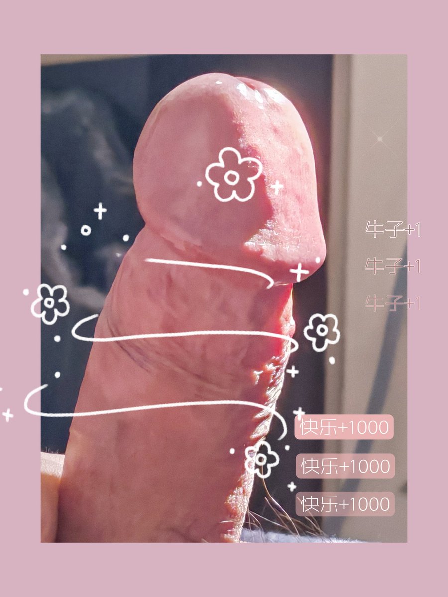 想吃嘛，和车厘子一样多汁哦
