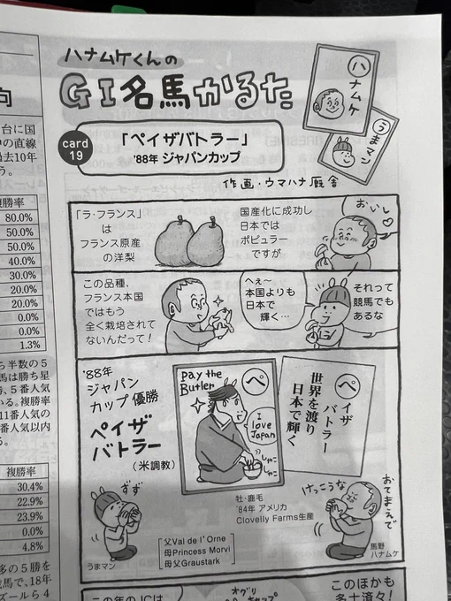 冬コミの手土産レープロでいいですか? 