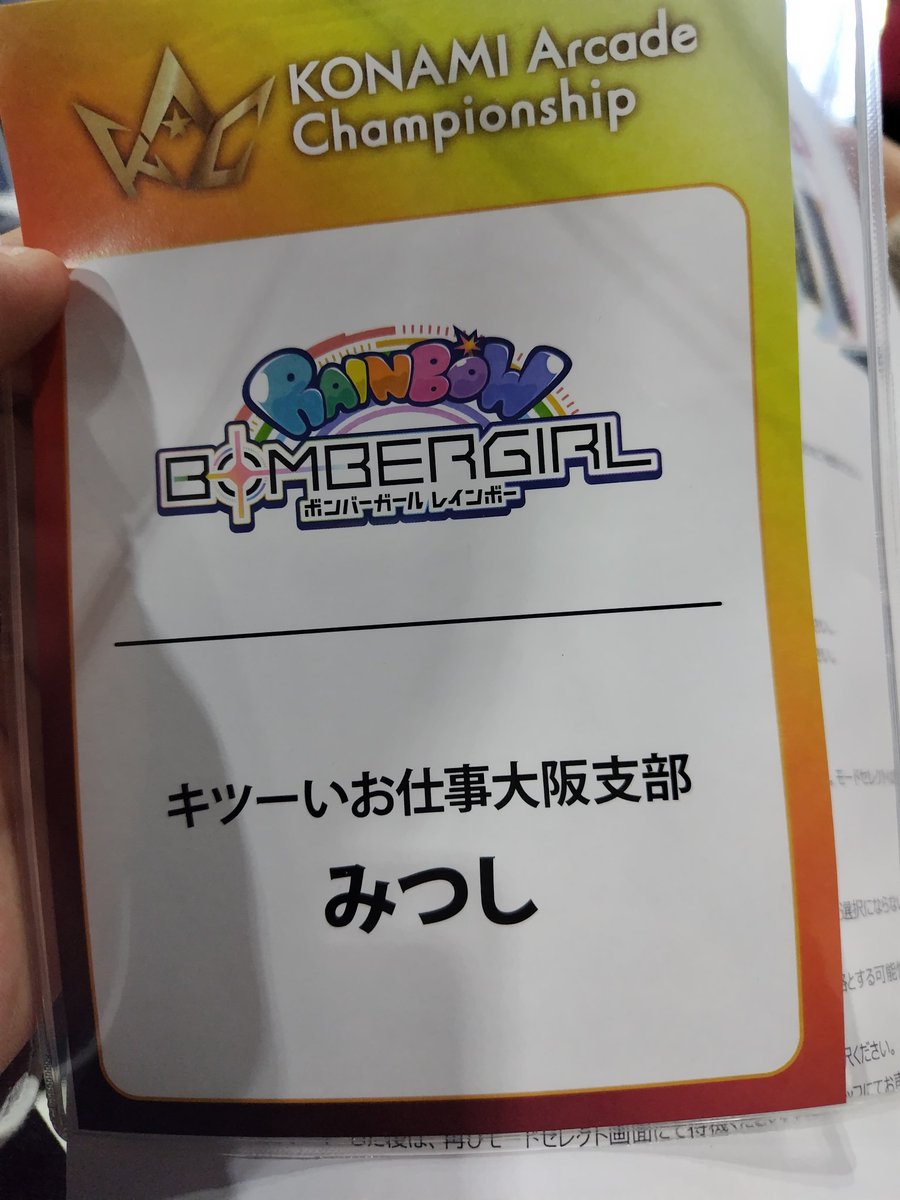 ♪ボンボーガール♪スリーブ♪毎日値下♪ 2025年最新】ボンバーガール
