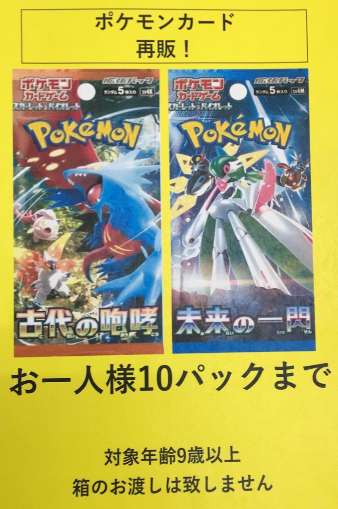 みなさまこんにちは!
本日もご来店ありがとうございました!
こちら共に売り切れました!
ご購入ありがとうございました!