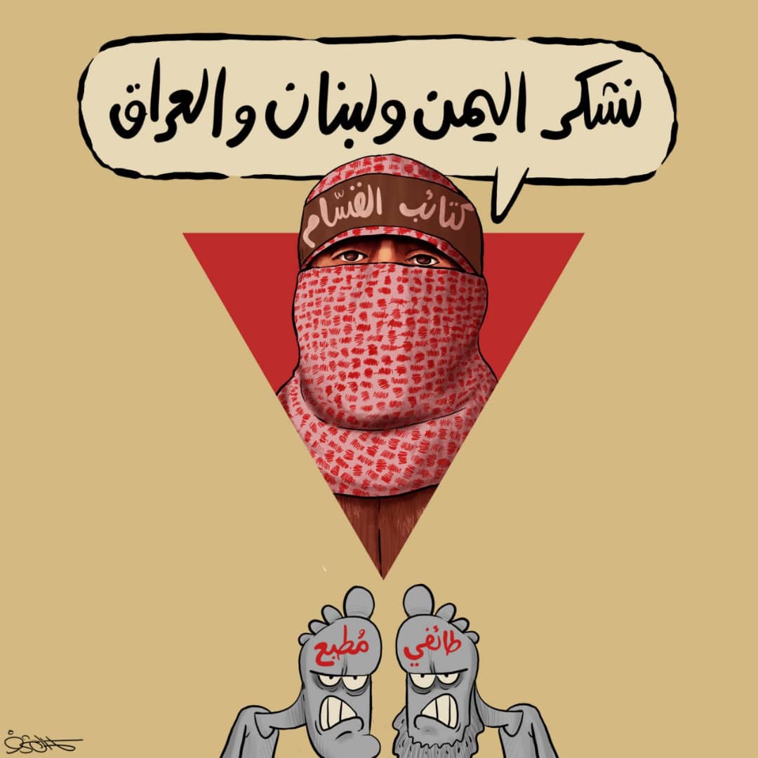 يا مجاهدين عاد انا جديد 
كيف يستخدموا هذا التويتر 
اين المرتزقة كيف العنهم قالو انهم تصهينوا انا دخلت من اجل اسلخ كل الصهاينة