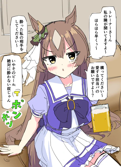 構ってダイヤ