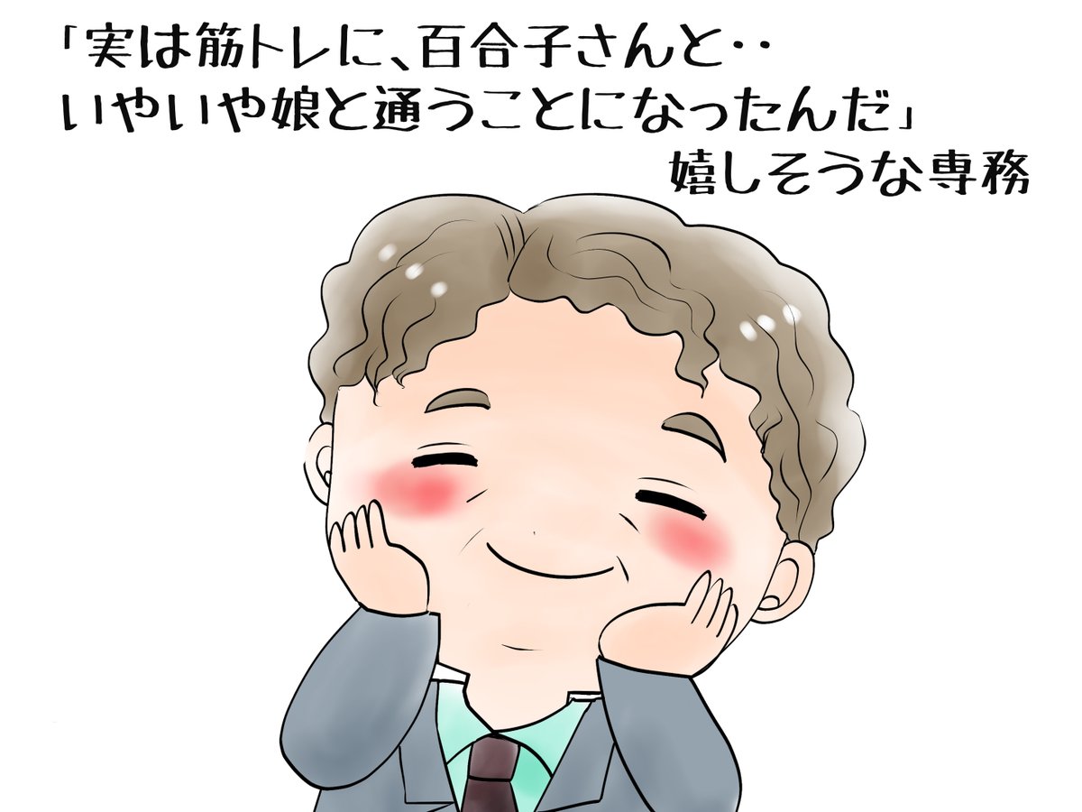 昔のイラスト紹介  素材「ちびモブ会社員」5                             
嵐の健康診断編30 