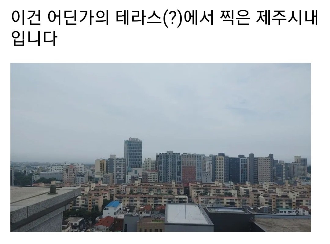 honjabogin's tweet photo. 사진만 있으면 어딘지 무조건 알아맞추는 지리덕후 https://t.co/RGlopyBoWL