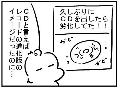 ブログ更新!『お手持ちのCD 確認してみた方がいいですよ。』
⇒ https://t.co/02TXjemusx 