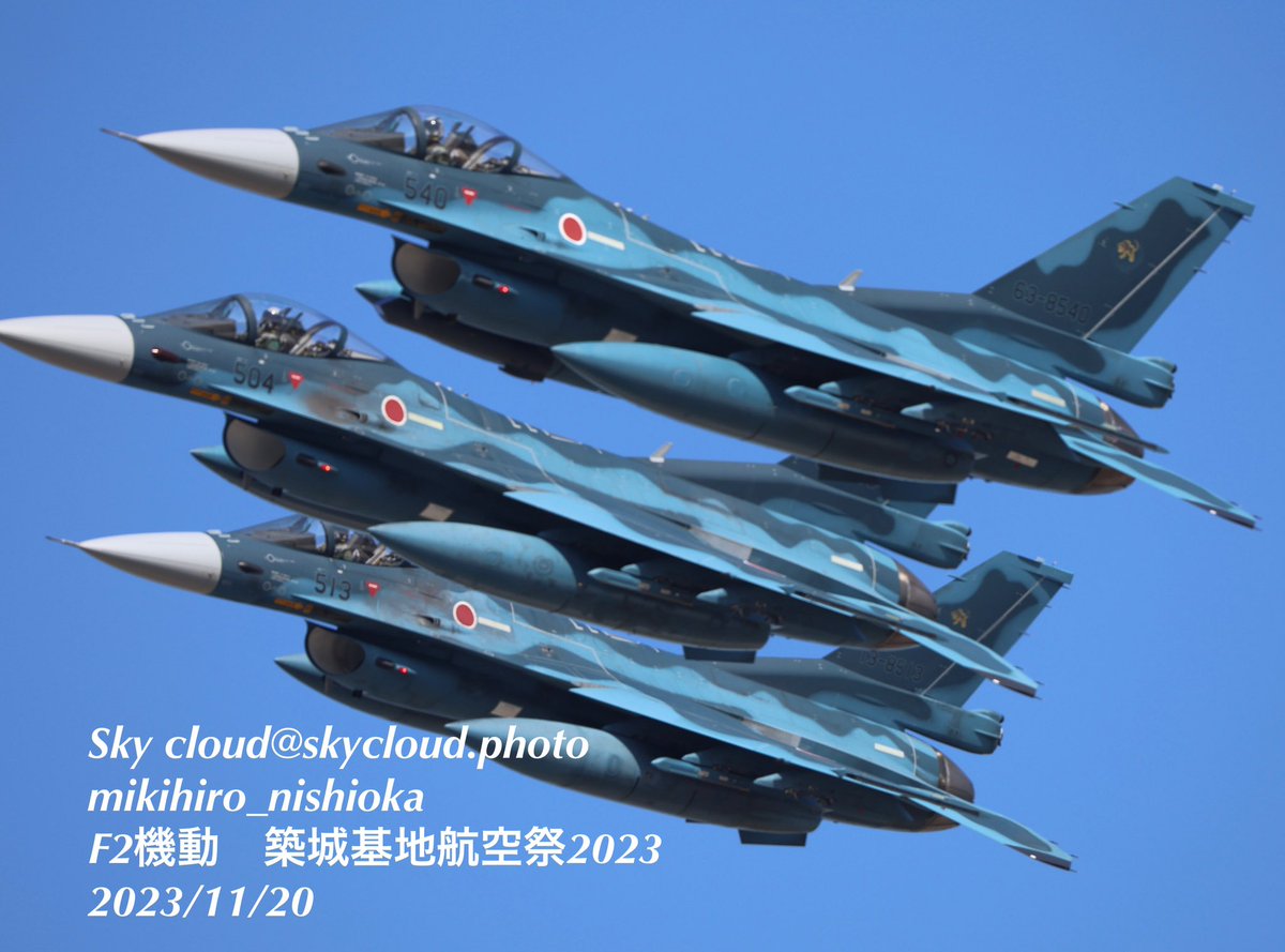 blue2impulse3's tweet photo. Sky cloud--m.nishioka _No.0473
#F2機動飛行 #8SQformation
✈︎✈︎✈︎✈︎
#F2_hyper_zero #hyper_zero
#エフツー #8SQ
#黒豹 #ブラックパンサー
#6SQ #ロクスコ
#築城基地local
#築城基地航空祭2023予行
✈︎✈︎✈︎✈︎
#築城基地 #ツイッキーランド
#築城基地航空祭2023 2023/11/26
#ぶち抜きショット
#東京カメラ
#ig_airplanes_club
#ソラマニ_ヒコーキ
#hikouki_club
#aviation_lovers
#airplanes
#airplanelovers
--------------------------------
#感動の一瞬にシャッター押せる余裕‼️
#一瞬の感動を感じる五感を磨け
#インパクトは一瞬判断
#更なる高みへ
#付きのタイミングを味方に
✈︎✈︎✈︎✈︎
2023/11/26 7:15
✈︎✈︎▷📷2022-11-20
築城基地快晴ワクワクの予感