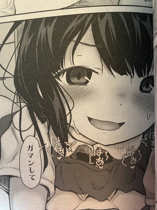 紙雑誌ってどのくらいまで細いペン印刷に出るんだろうって思ってたけど、
カケアミとかかなり細かく印刷に出るんやな🧐
カケアミとトーンでモアレも若干心配だったけど全然大丈夫だった😮
むしろうちのPCモニターより綺麗に見えるんじゃ、🤔

まあ、2話目からはヒロインの服のカケアミやめたけれども🤔 